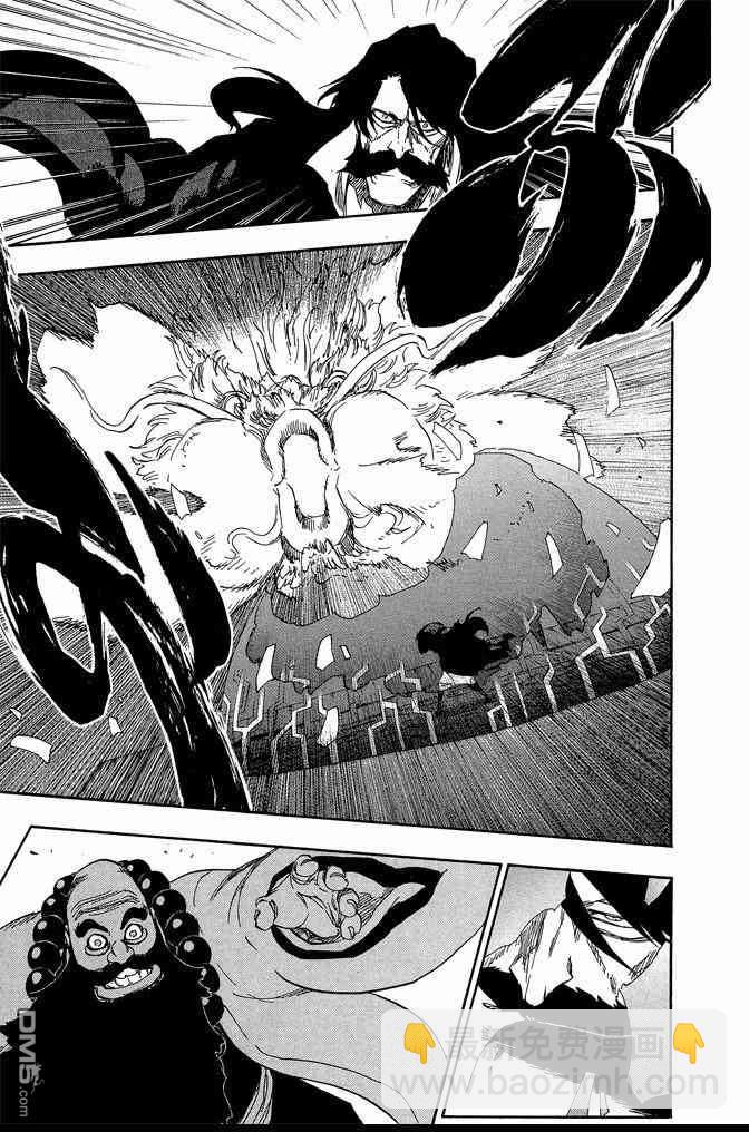 死神 - 第67卷(3/4) - 5