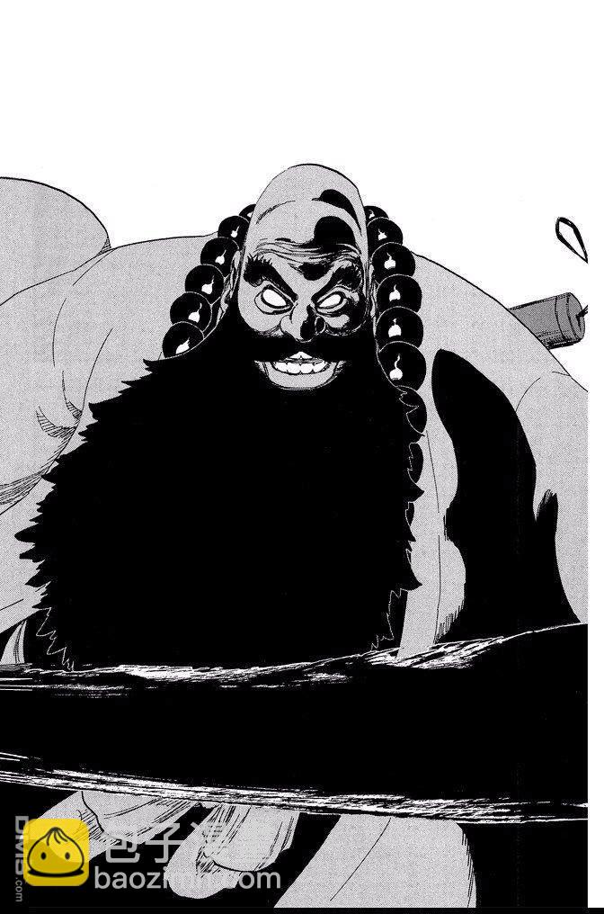 死神 - 第67卷(3/4) - 2