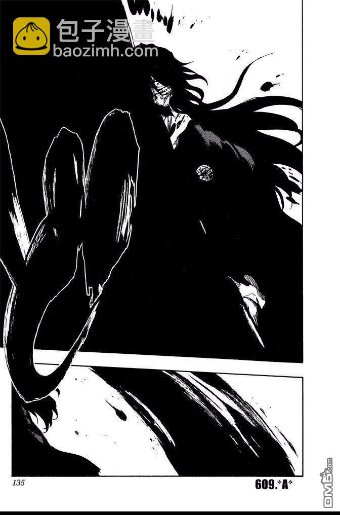 死神 - 第67卷(3/4) - 7