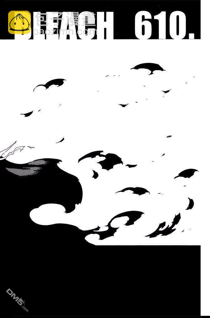 死神 - 第67卷(4/4) - 3