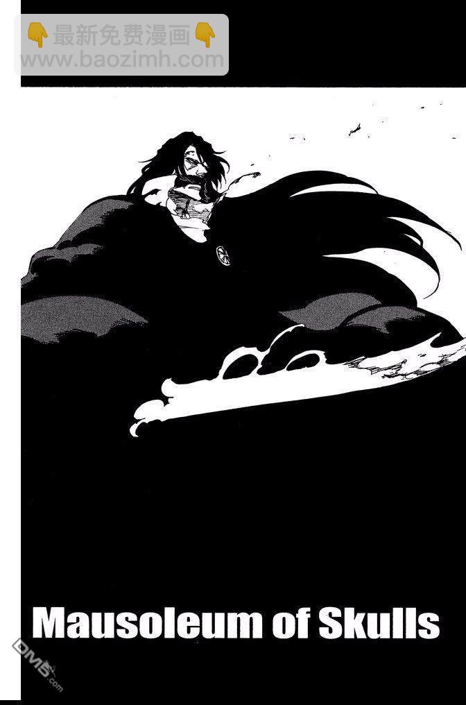 死神 - 第67卷(4/4) - 4