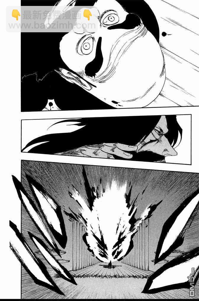 死神 - 第67卷(4/4) - 5