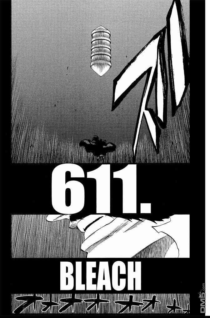 死神 - 第67卷(4/4) - 1