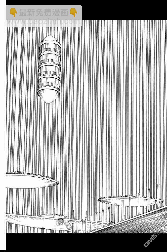 死神 - 第67卷(4/4) - 3