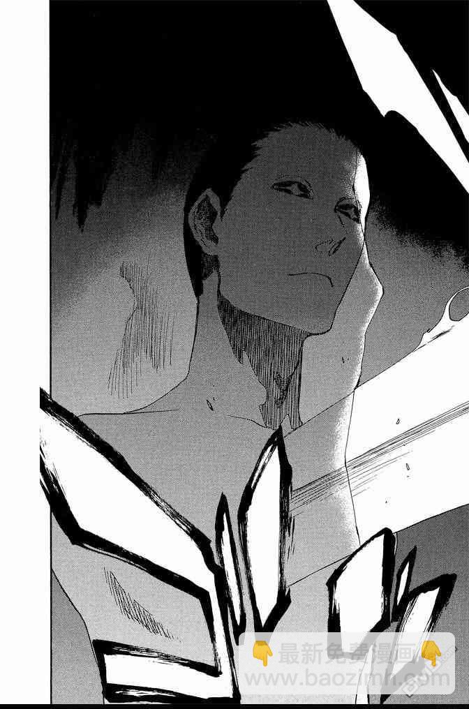 死神 - 第67卷(4/4) - 5