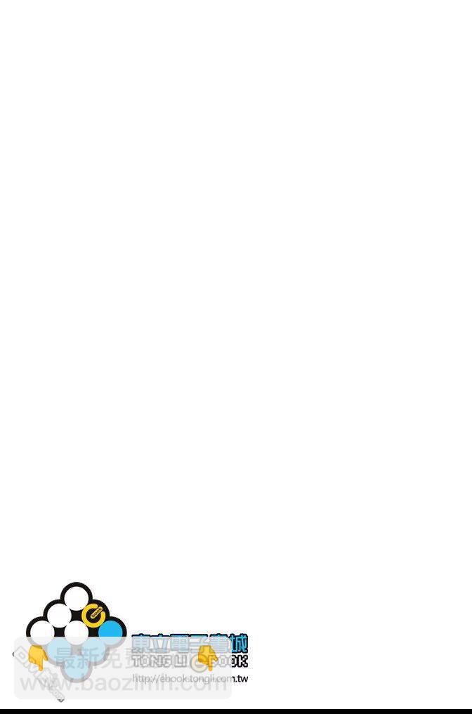 死神 - 第67卷(4/4) - 1