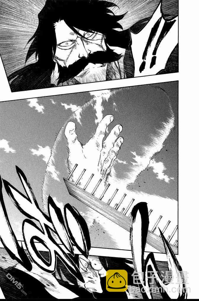 死神 - 第67卷(2/4) - 7