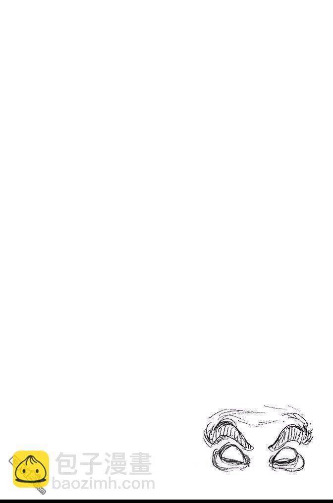 死神 - 第67卷(2/4) - 8