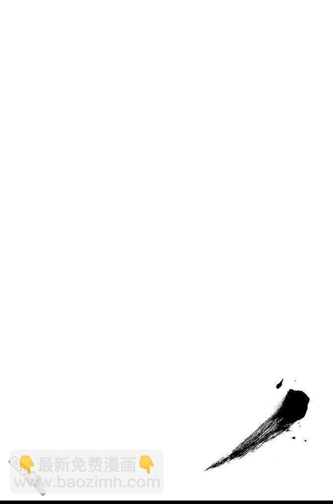 死神 - 第67卷(2/4) - 2