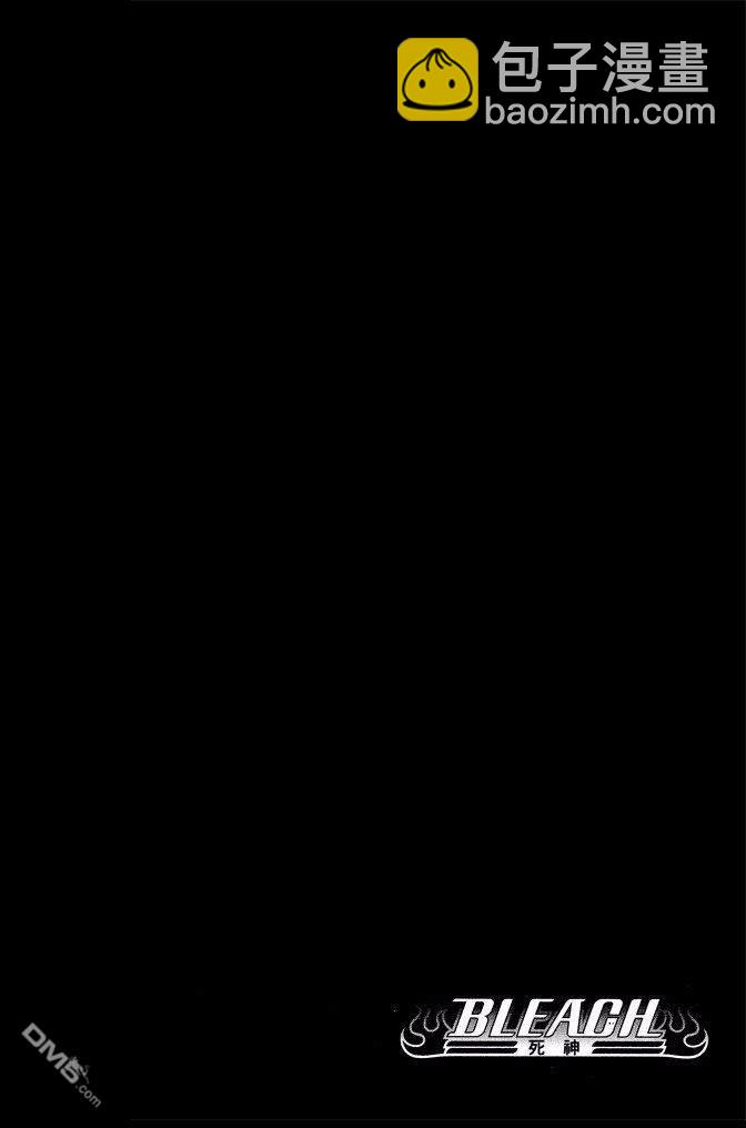 死神 - 第67卷(2/4) - 4