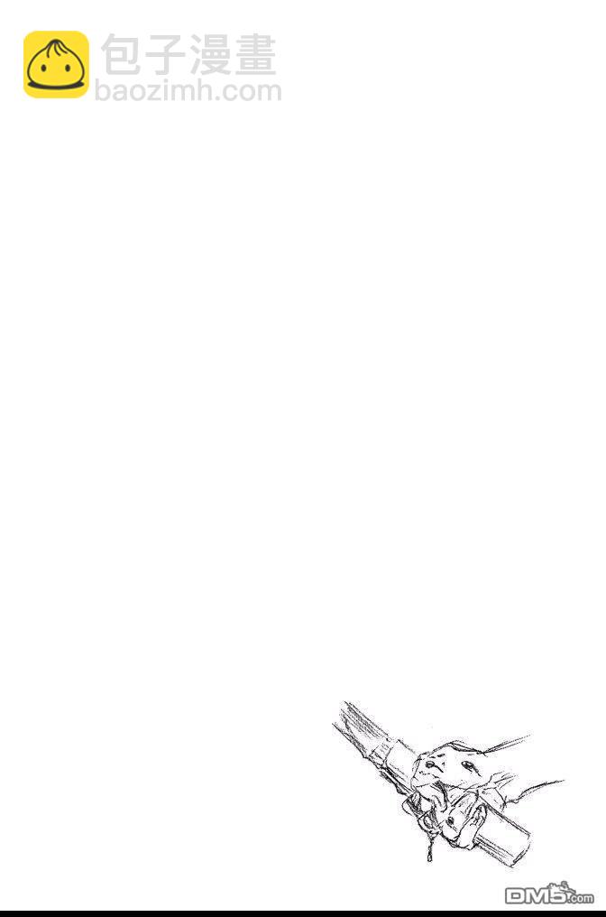 死神 - 第71卷(3/4) - 2