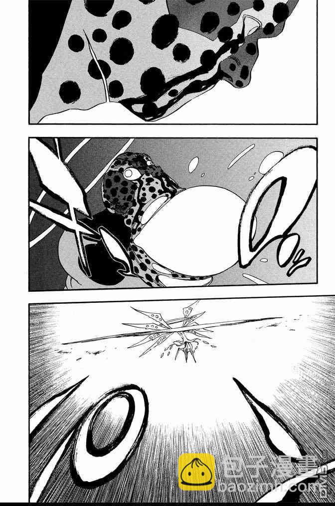 死神 - 第71卷(3/4) - 6