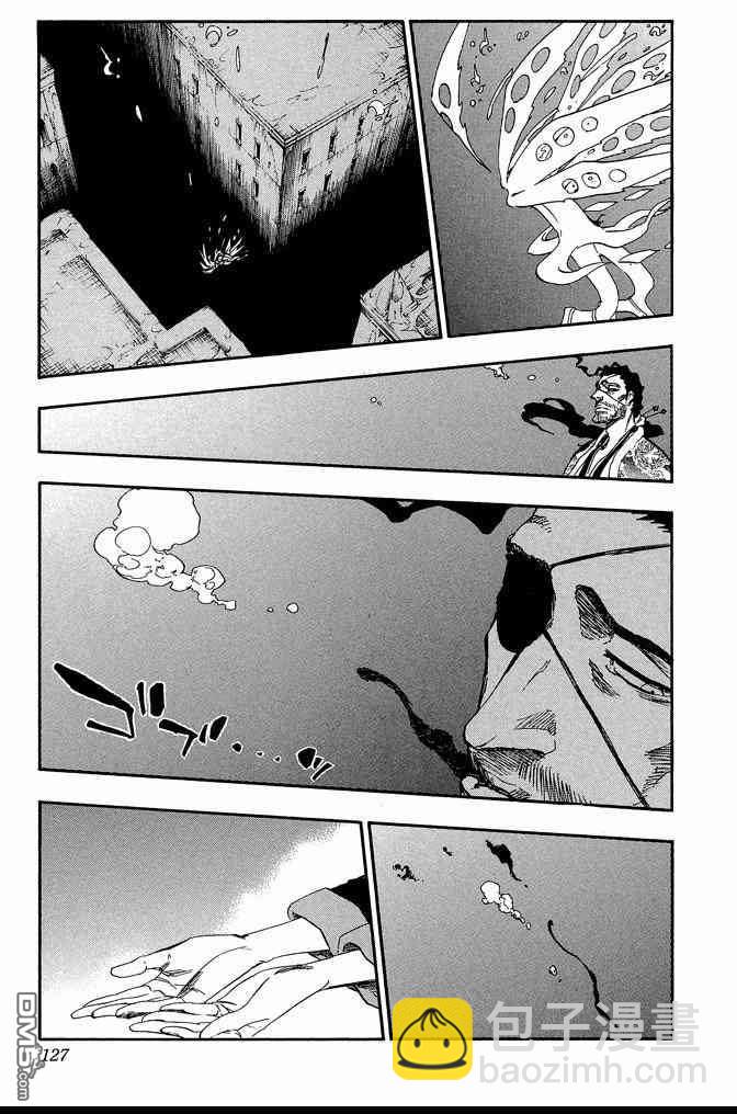 死神 - 第71卷(3/4) - 7