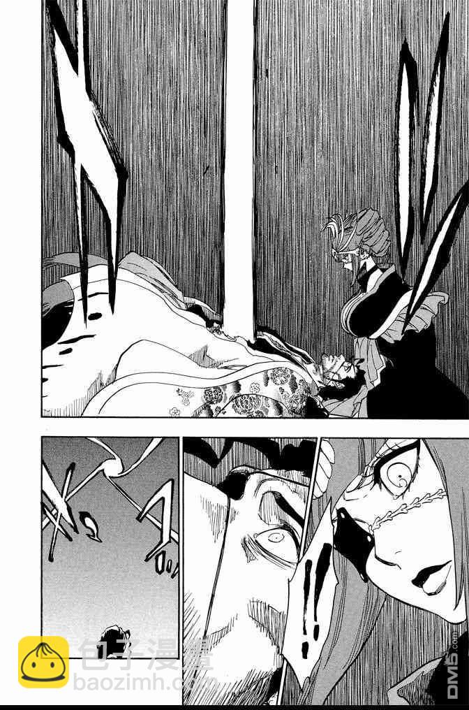 死神 - 第71卷(3/4) - 2