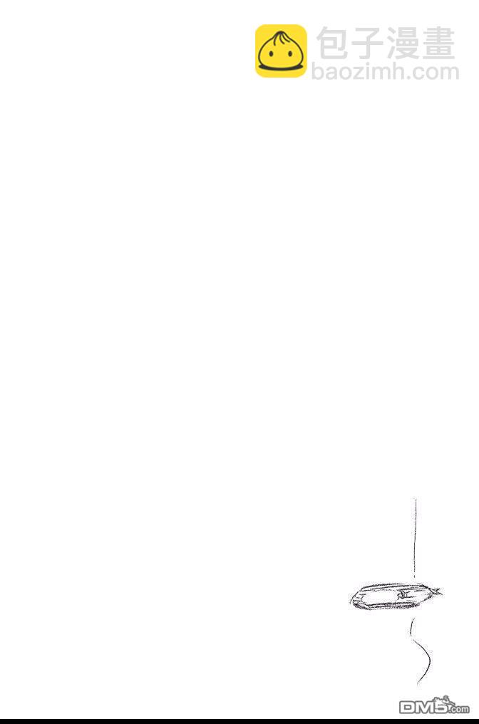 死神 - 第71卷(3/4) - 4