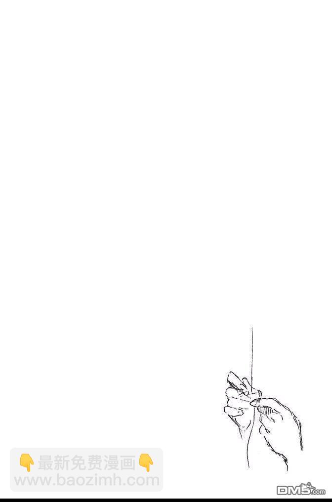 死神 - 第71卷(4/4) - 6