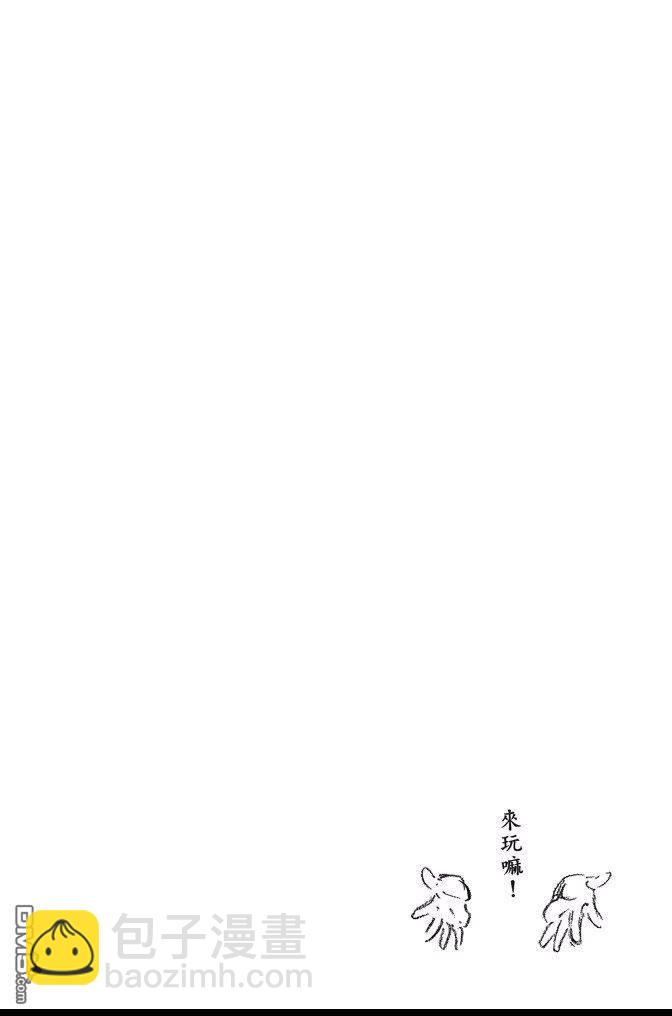 死神 - 第71卷(2/4) - 6