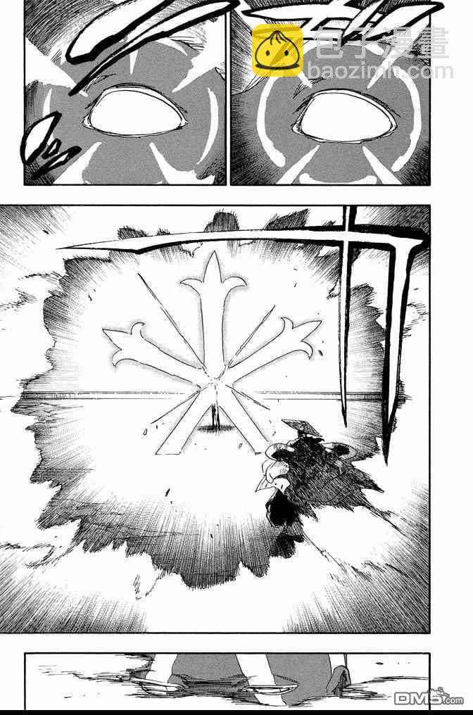 死神 - 第71卷(2/4) - 5