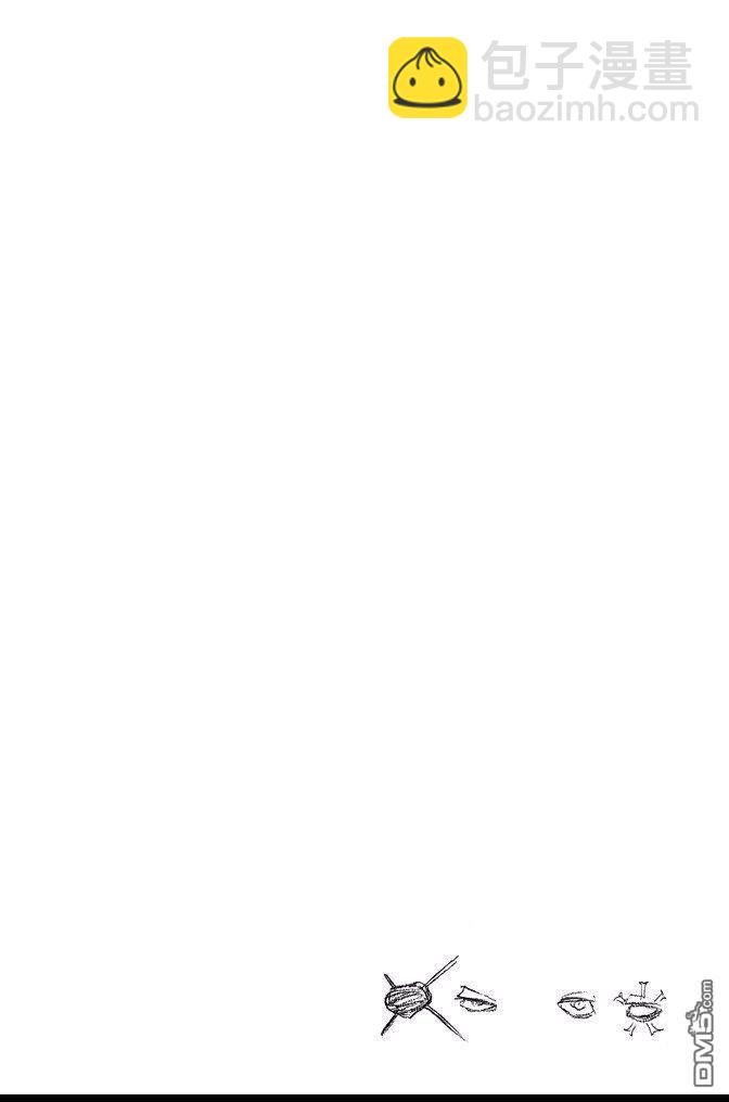 死神 - 第71卷(2/4) - 8