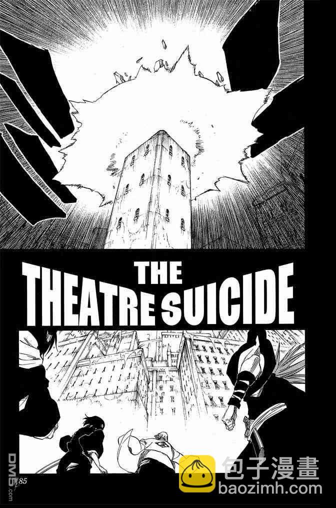 死神 - 第71卷(2/4) - 7