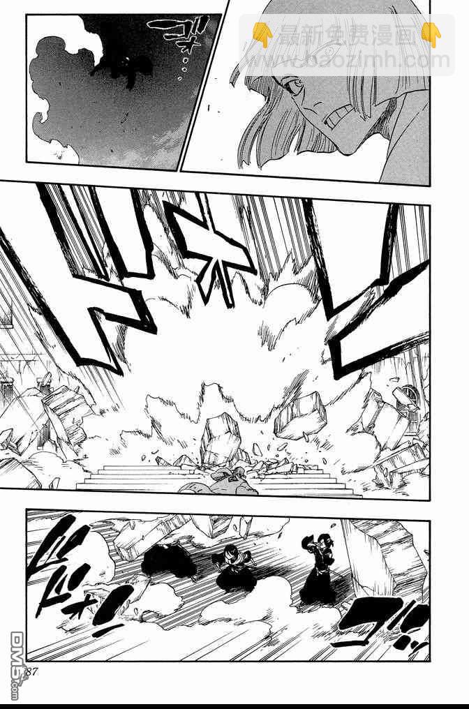 死神 - 第71卷(2/4) - 1