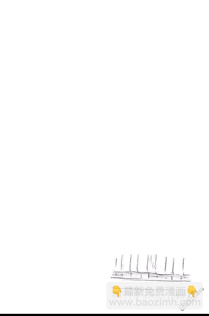 死神 - 第71卷(2/4) - 2