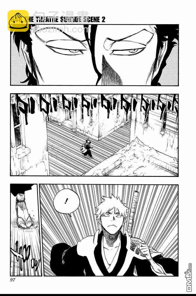 死神 - 第71卷(2/4) - 3