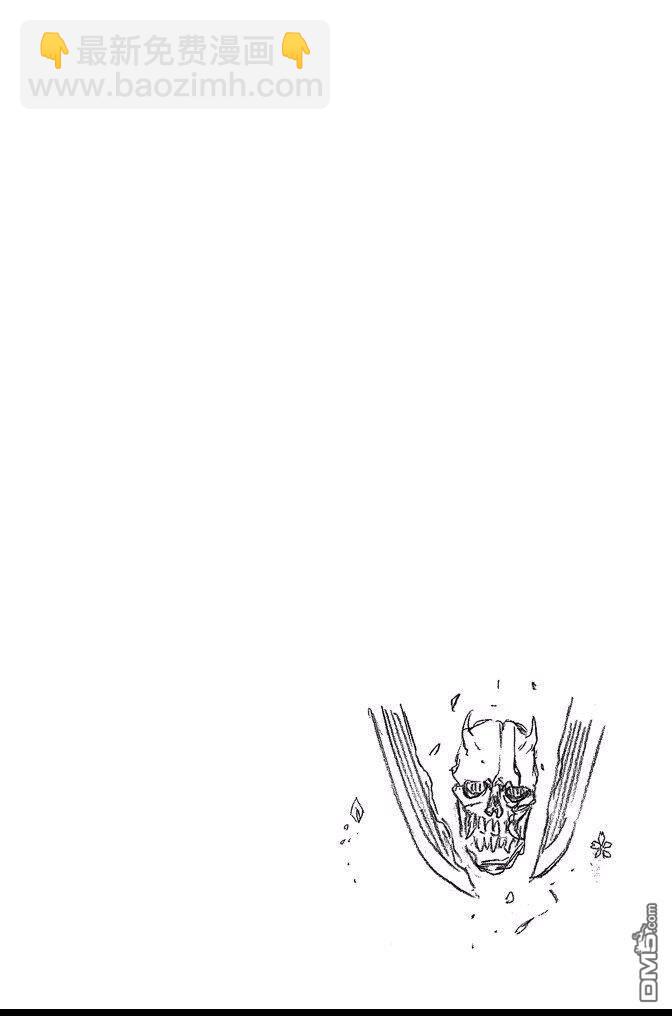 死神 - 第73卷(3/5) - 2