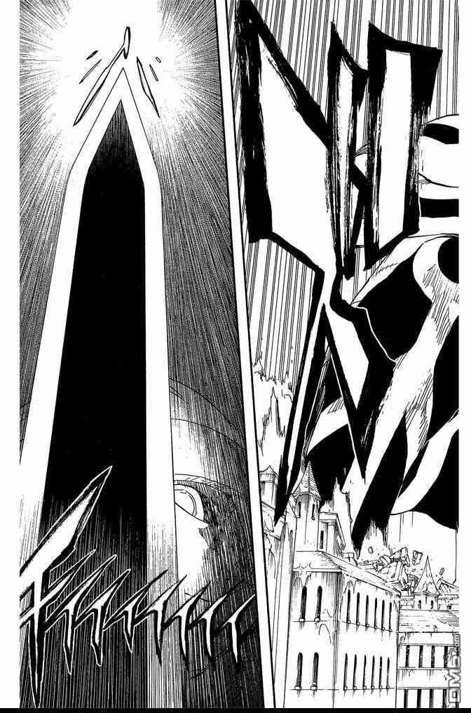 死神 - 第73卷(3/5) - 1