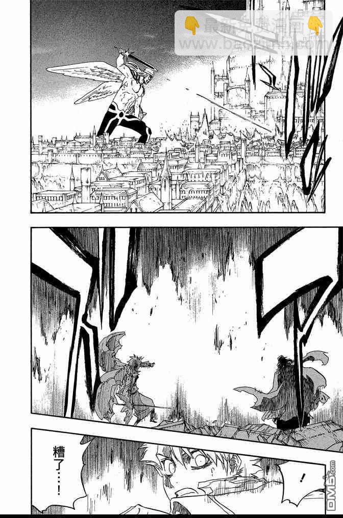 死神 - 第73卷(3/5) - 2