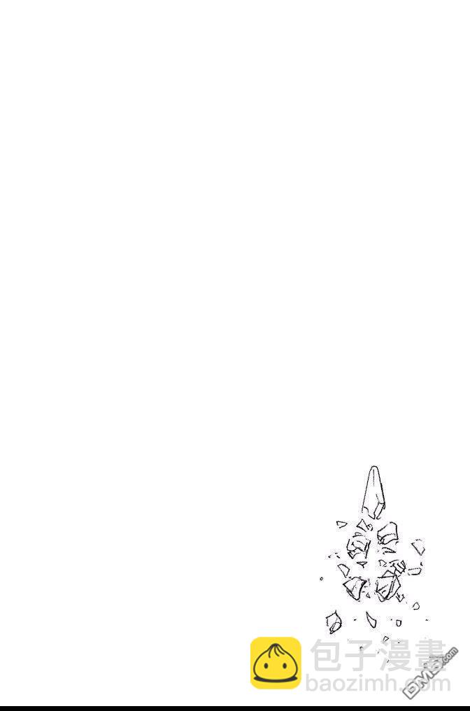 死神 - 第73卷(3/5) - 4