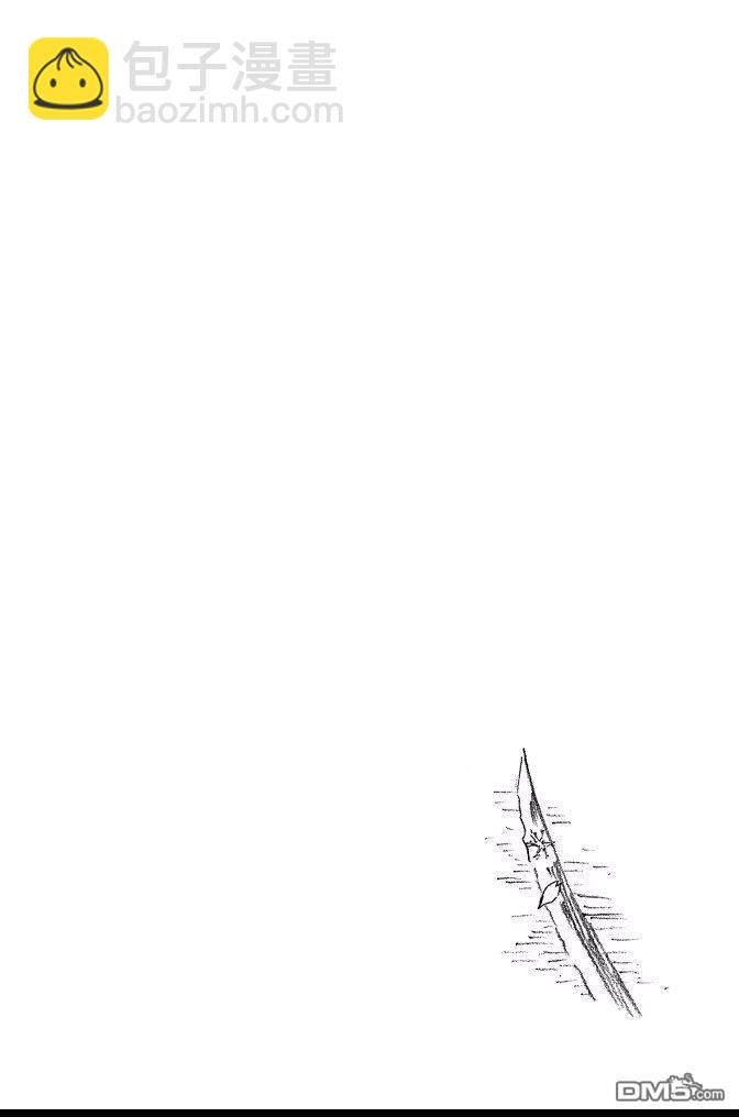 死神 - 第73卷(3/5) - 6