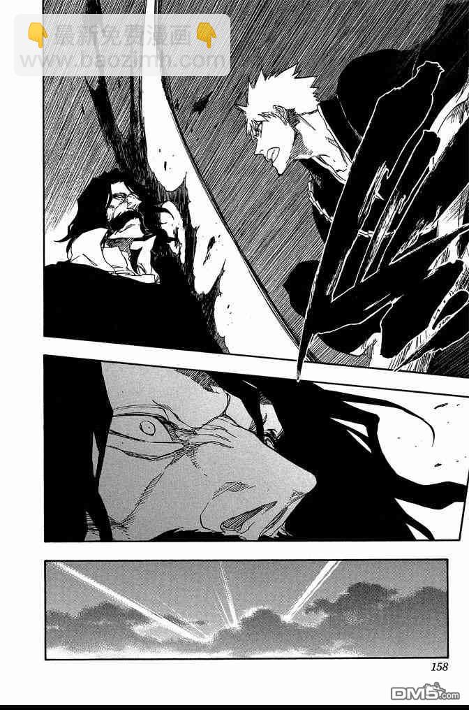 死神 - 第73卷(4/5) - 4