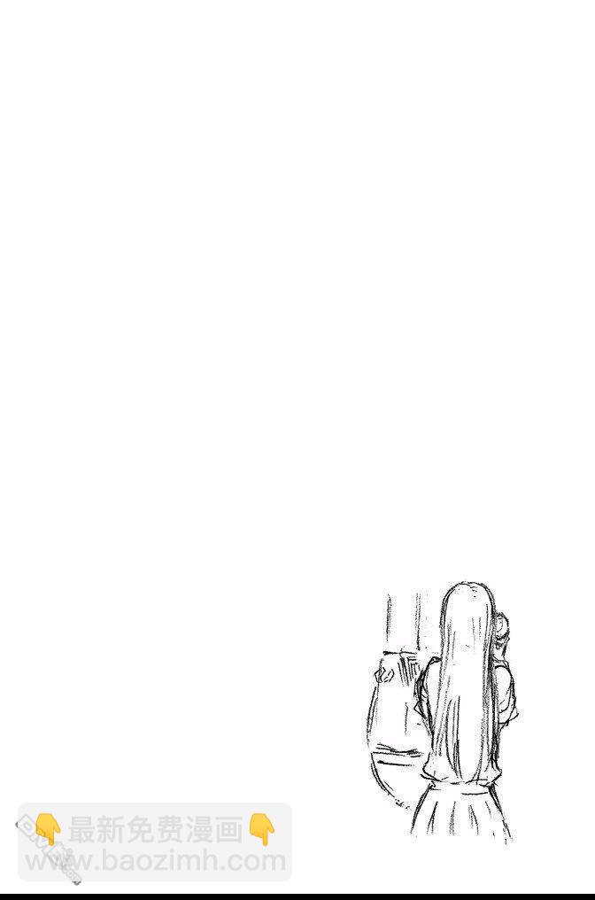 死神 - 第73卷(4/5) - 6