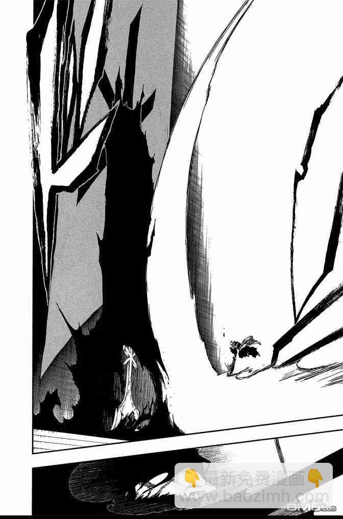 死神 - 第73卷(4/5) - 2