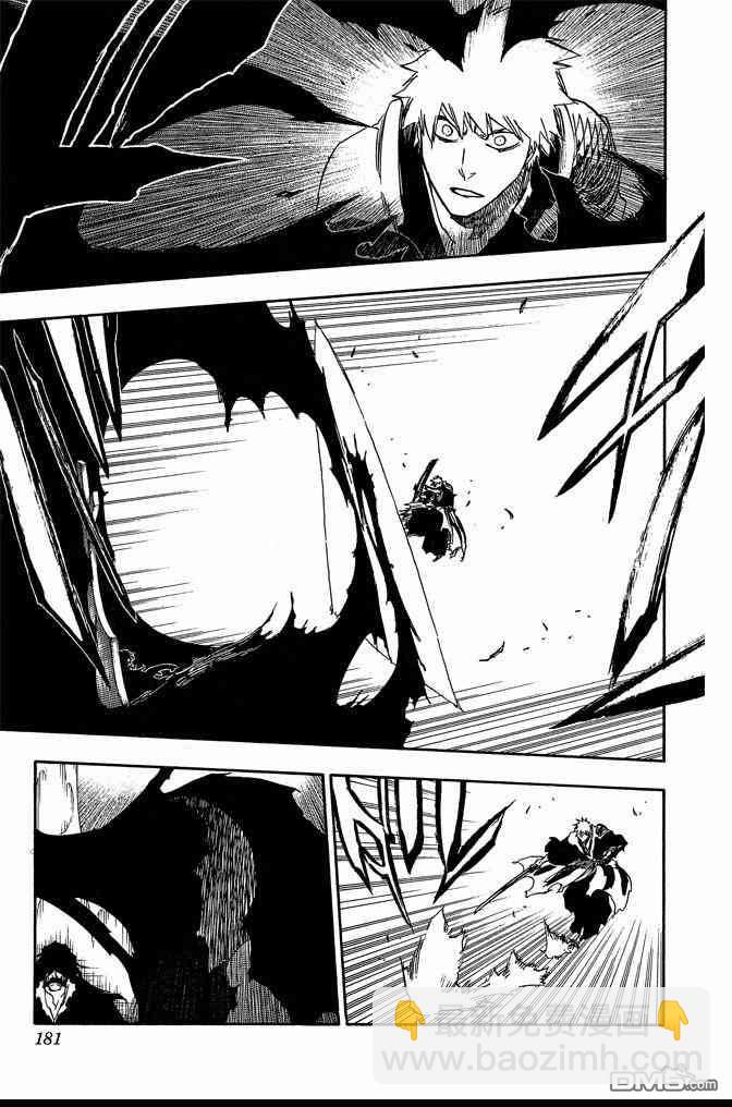 死神 - 第73卷(4/5) - 3