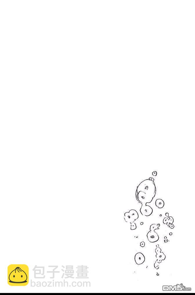 死神 - 第73卷(4/5) - 8