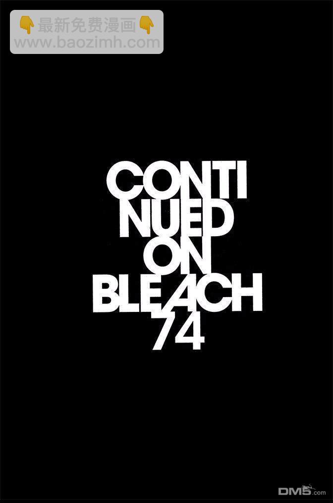 死神 - 第73卷(5/5) - 2