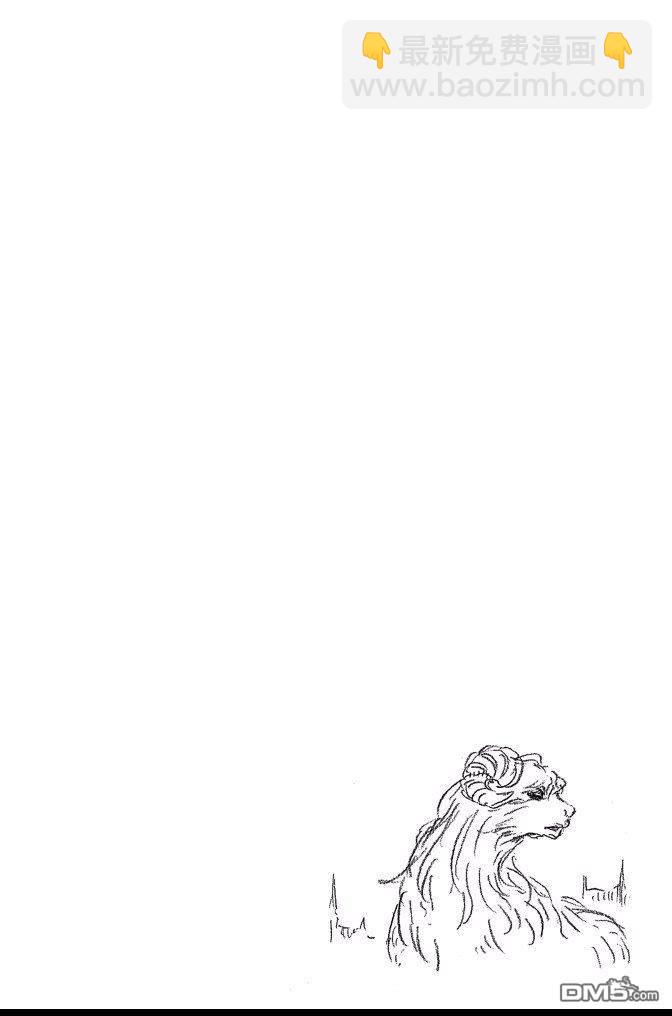 死神 - 第73卷(2/5) - 6