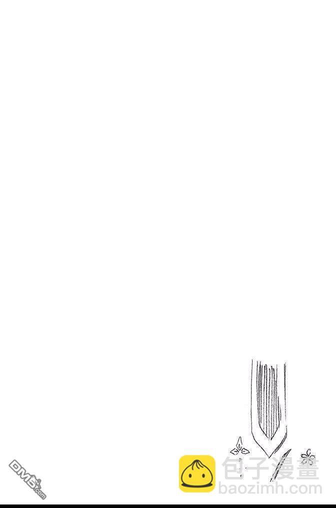 死神 - 第73卷(2/5) - 8