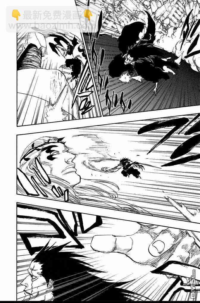 死神 - 第73卷(2/5) - 6