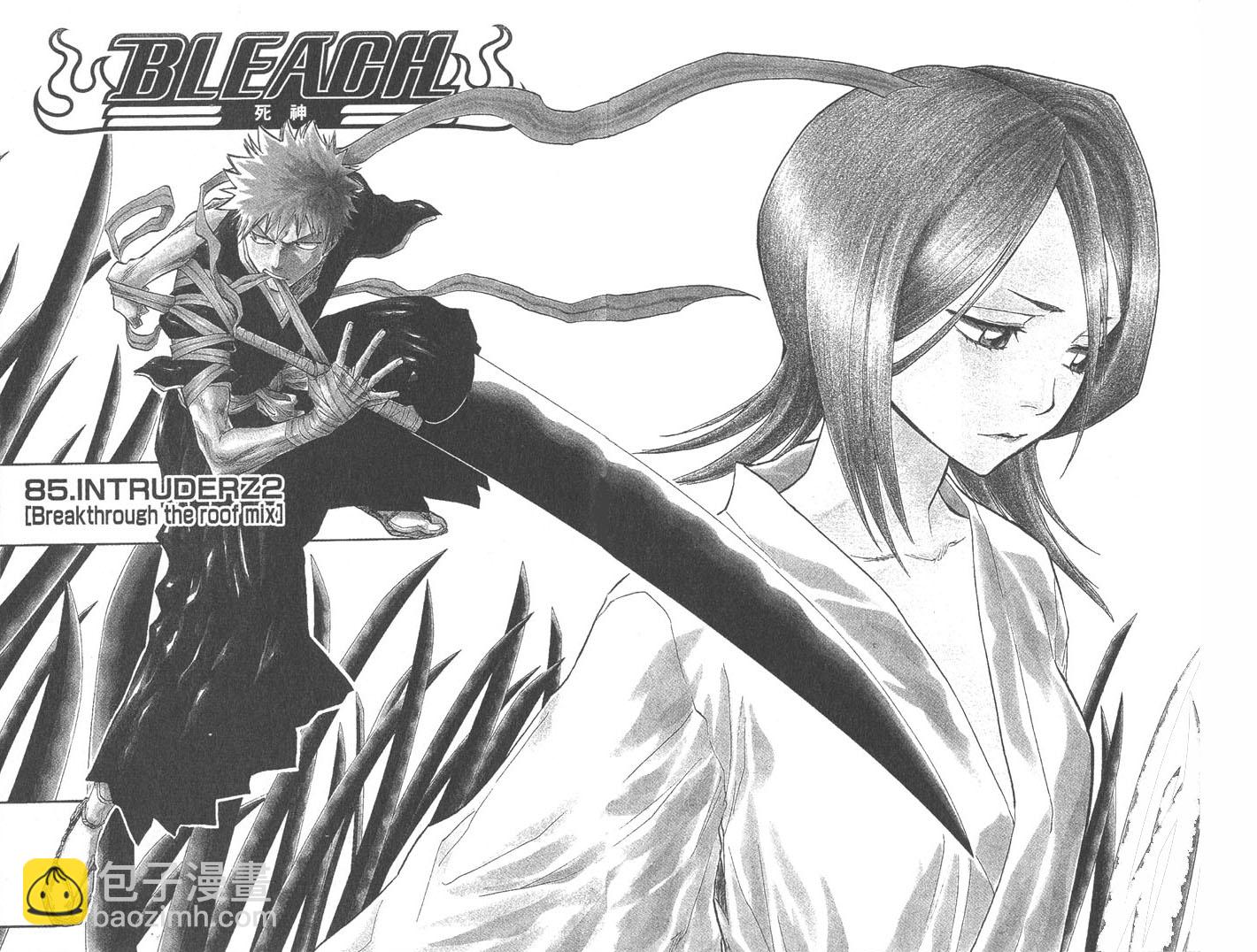 死神 - 第10卷(2/2) - 1