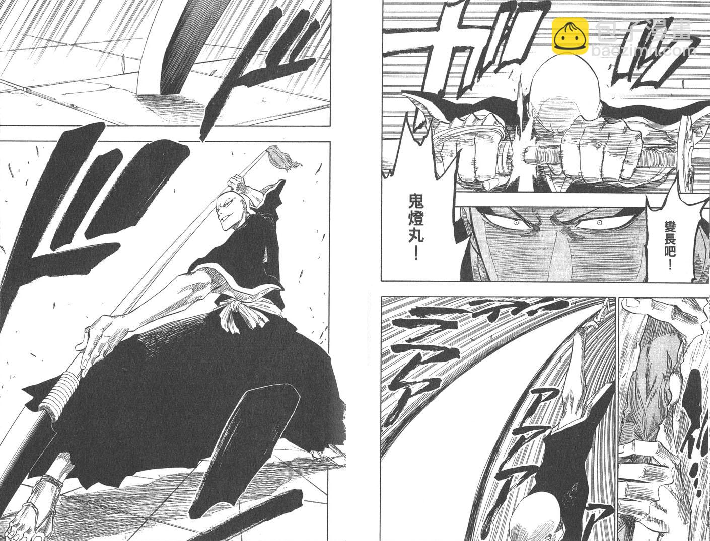 死神 - 第10卷(2/2) - 4