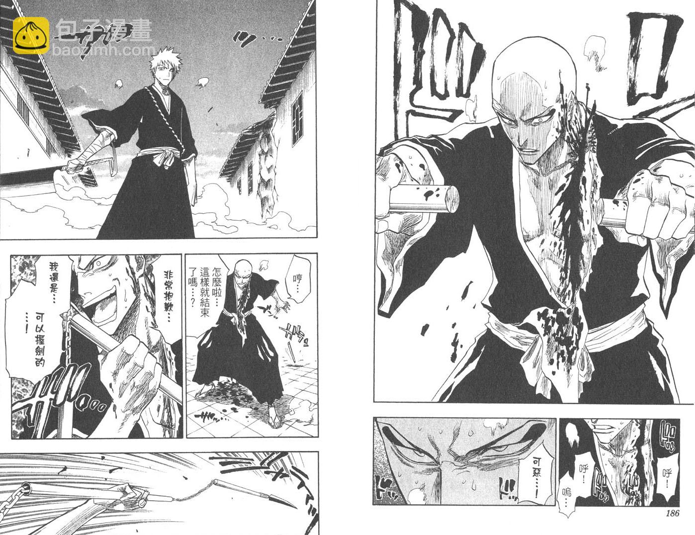 死神 - 第10卷(2/2) - 8