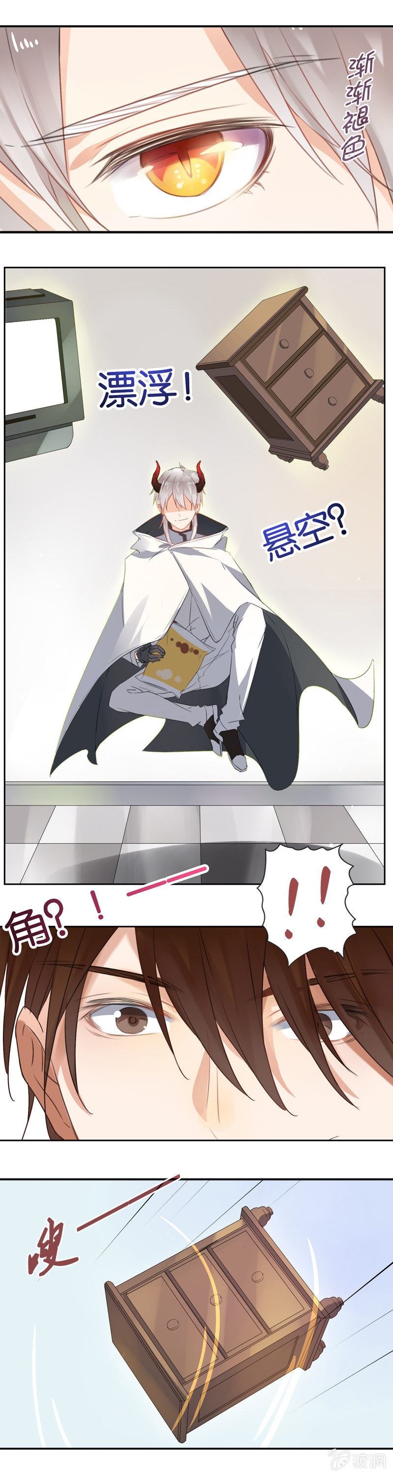 没人比我更倒霉-第1话