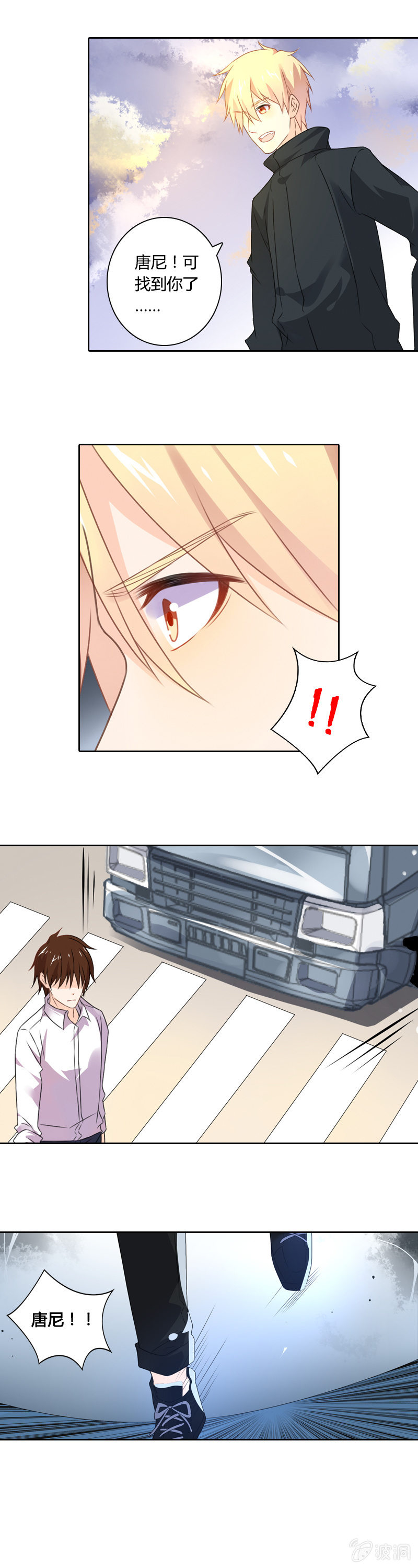 走上绝路？-第17话