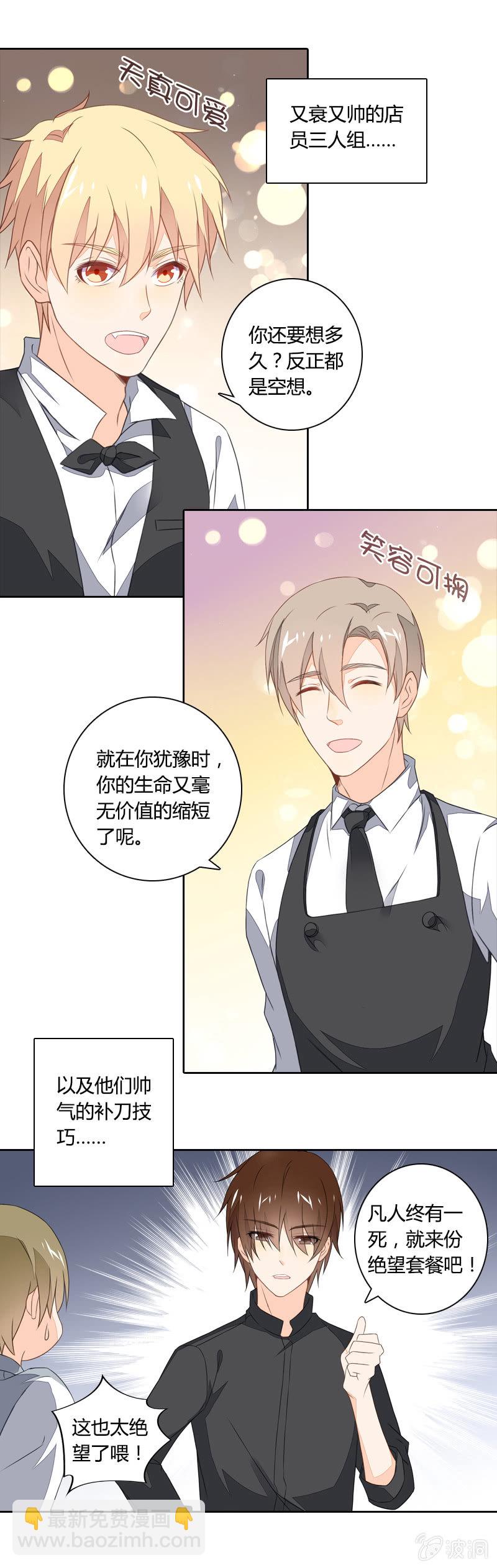 苦尽甘来-第21话