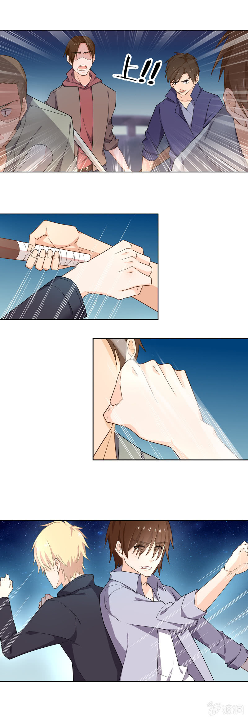 不怕死的弱鸡-第31话