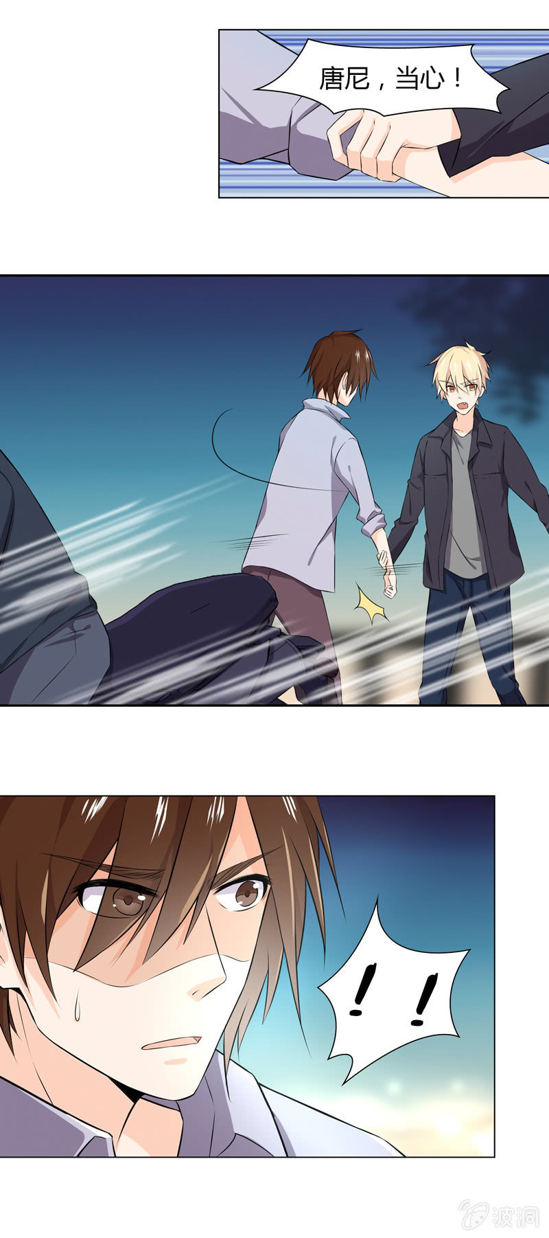 不怕死的弱鸡-第31话