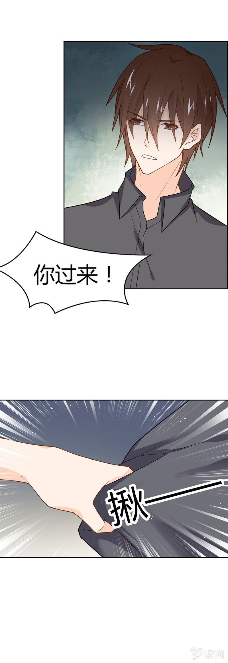 好吃or难吃？-第39话